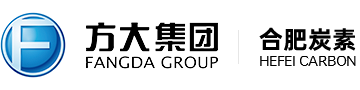 合肥炭素有限责任公司