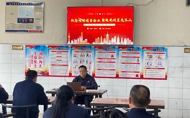 合肥炭素组织开展警示教育活动